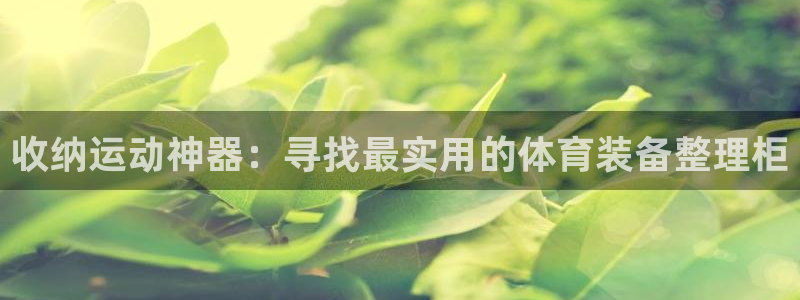 意昂4集团logo