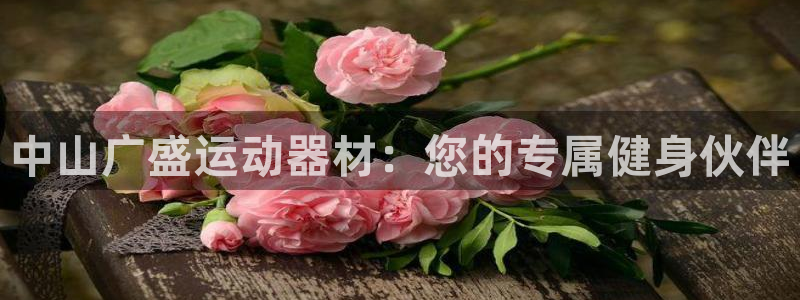 意昂4娱乐首页官网下载