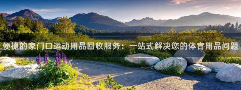 意昂体育4招商电话地址